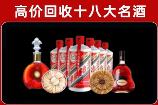 十堰回收名酒店
