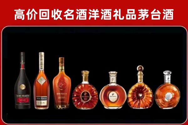 十堰回收拉菲红酒