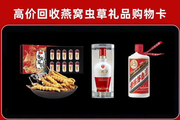 十堰回收名酒哪家好